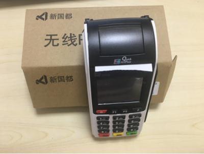 點(diǎn)佰趣支付招商_桂林市點(diǎn)佰趣支付_廣西點(diǎn)佰趣支付