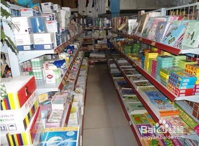 辦公用品如何做好銷售