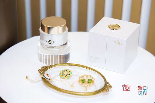 片仔癀化妝品 用民族文化重塑 大健康國妝 逐光記