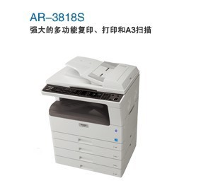 夏普(SHARP) AR-A208F 多功能數(shù)碼復(fù)合一體機(jī)_夏普_復(fù)印機(jī)_辦公設(shè)備_三好街耗材網(wǎng) 遼寧沈陽(yáng)地區(qū)辦公設(shè)備、辦公用品、耗材、行業(yè)網(wǎng)上銷(xiāo)售平臺(tái)!