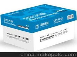 辦公用品營(yíng)銷供應(yīng)商,價(jià)格,辦公用品營(yíng)銷批發(fā)市場(chǎng) 