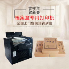  天津市正齊辦公用品銷售部 主營(yíng) pp片 雅迪牌文件夾